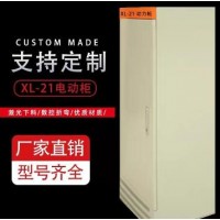 高低压成套配电开关柜